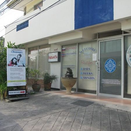 Paramita باتايا المظهر الخارجي الصورة